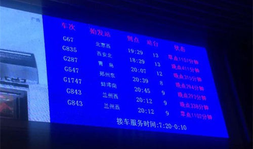 高铁延误一小时，深度解析与应对建议