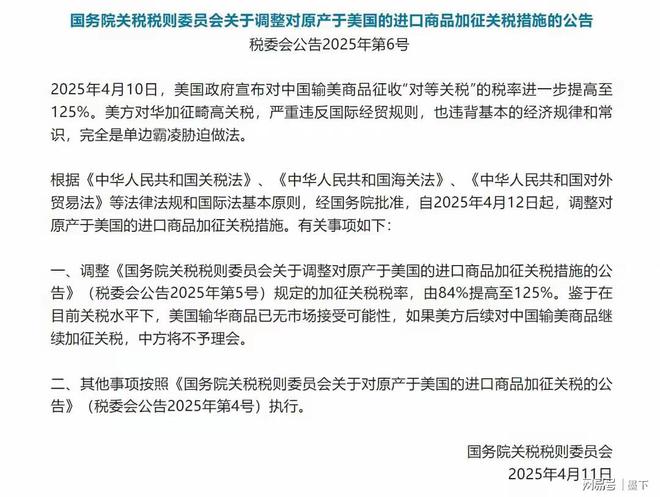 900人共签反关税宣言，呼唤公平贸易的集结号