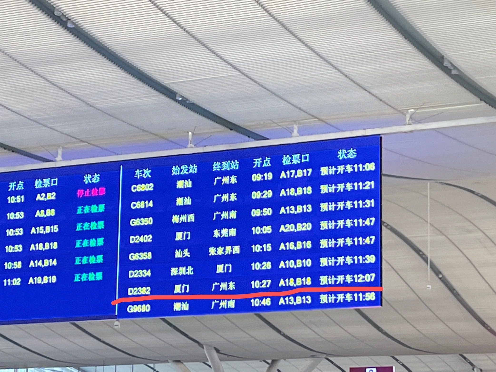 高铁延误1分钟将造成多大损失呢？
