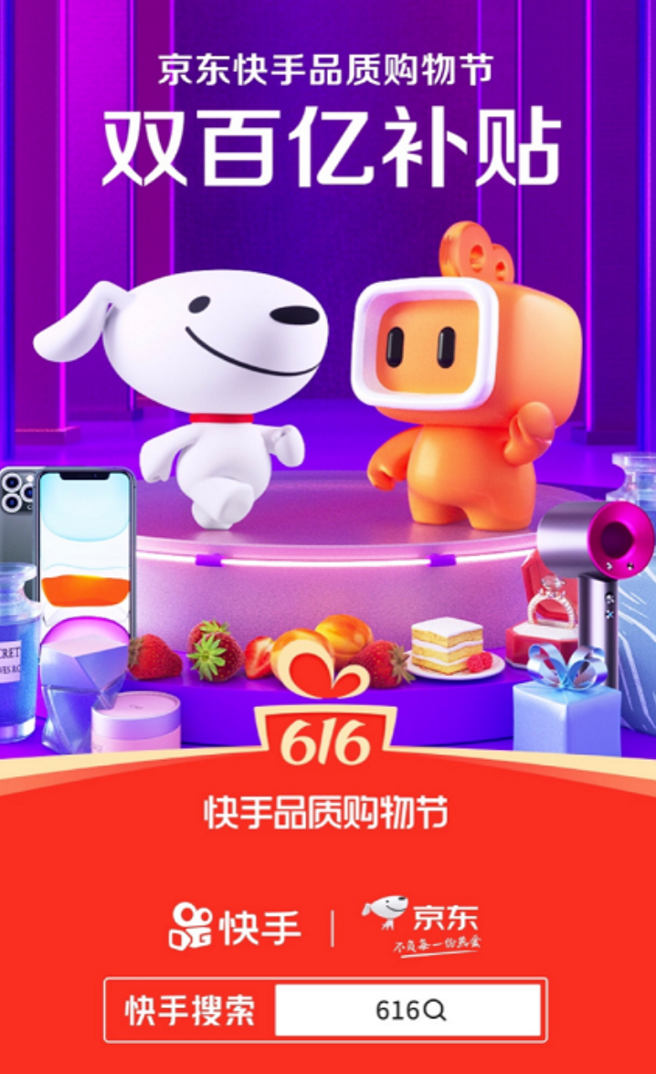 京东外卖百亿补贴，掀起波澜的深度与广度分析