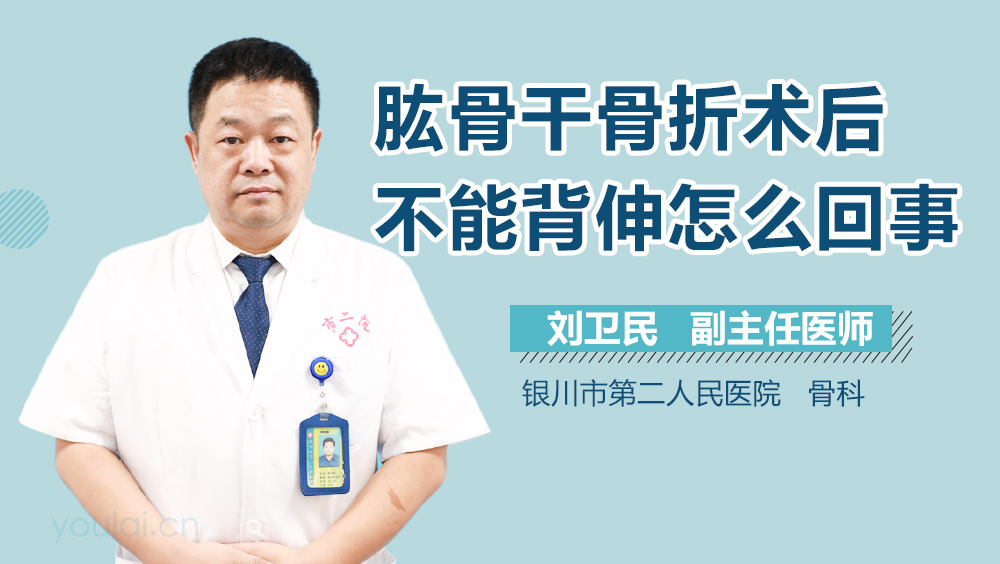 李吉平医生简介，医术精湛，医德高尚