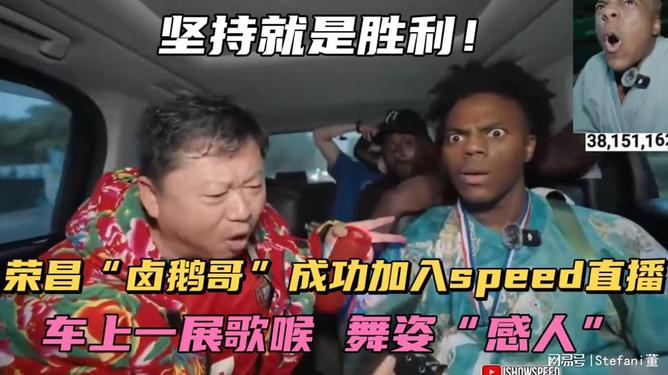 甲亢哥盛赞重庆城与卤鹅叔的独特魅力