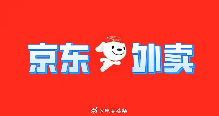 京东外卖崩溃之际，客服如何应对危机？