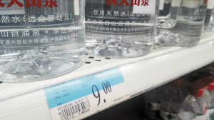 天价饮用水，内含三晶的神秘力量
