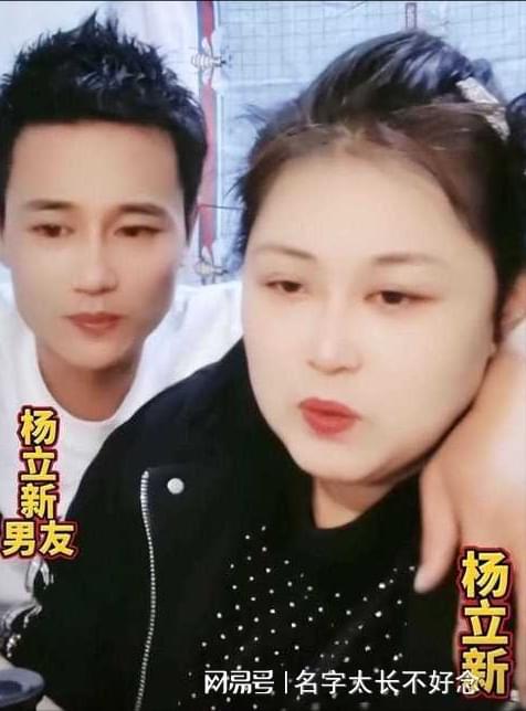 震惊！39岁网红与前妻在三天内相继离世，揭示生命无常与爱情遗憾