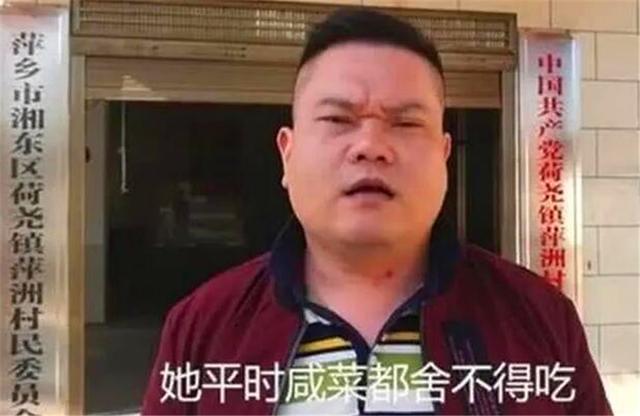 震惊！39岁网红与前妻在三天内相继离世，揭示生命无常与爱情遗憾