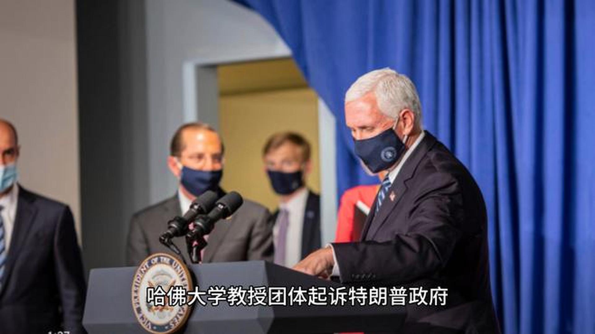 哈佛大学起诉特朗普政府，一场关乎教育与行政权力的较量