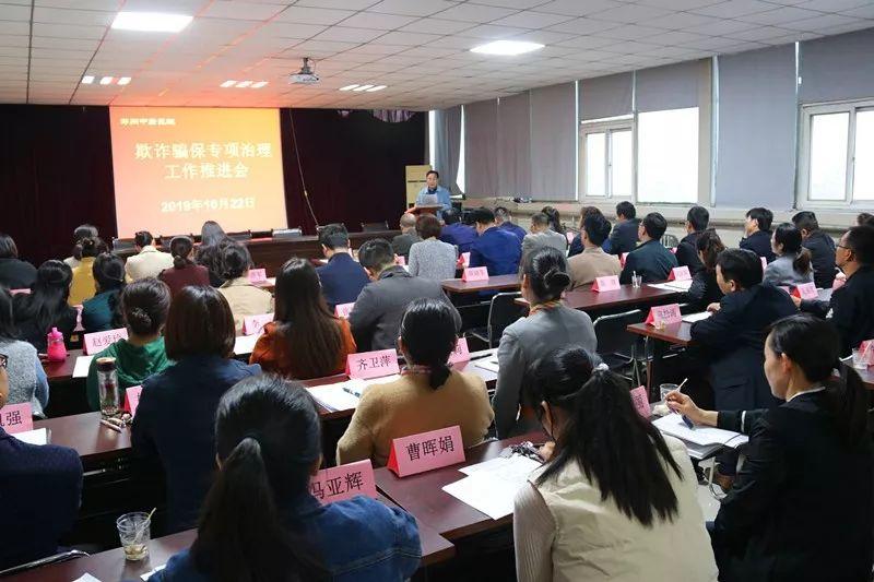 血液净化与医保，共建健康之路的新篇章