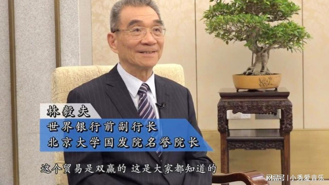 林毅夫，中美经济确有脱钩风险