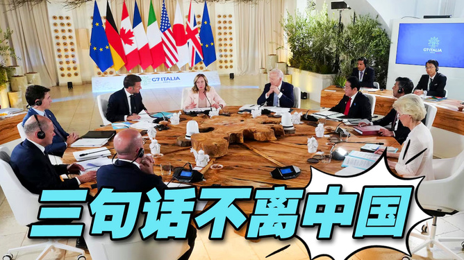 美方向中方挥舞关税大棒的背后
