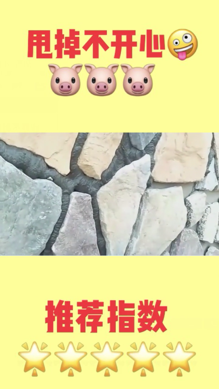 石头墙裂缝了会倒吗？——探究石头墙裂缝的影响与应对之策