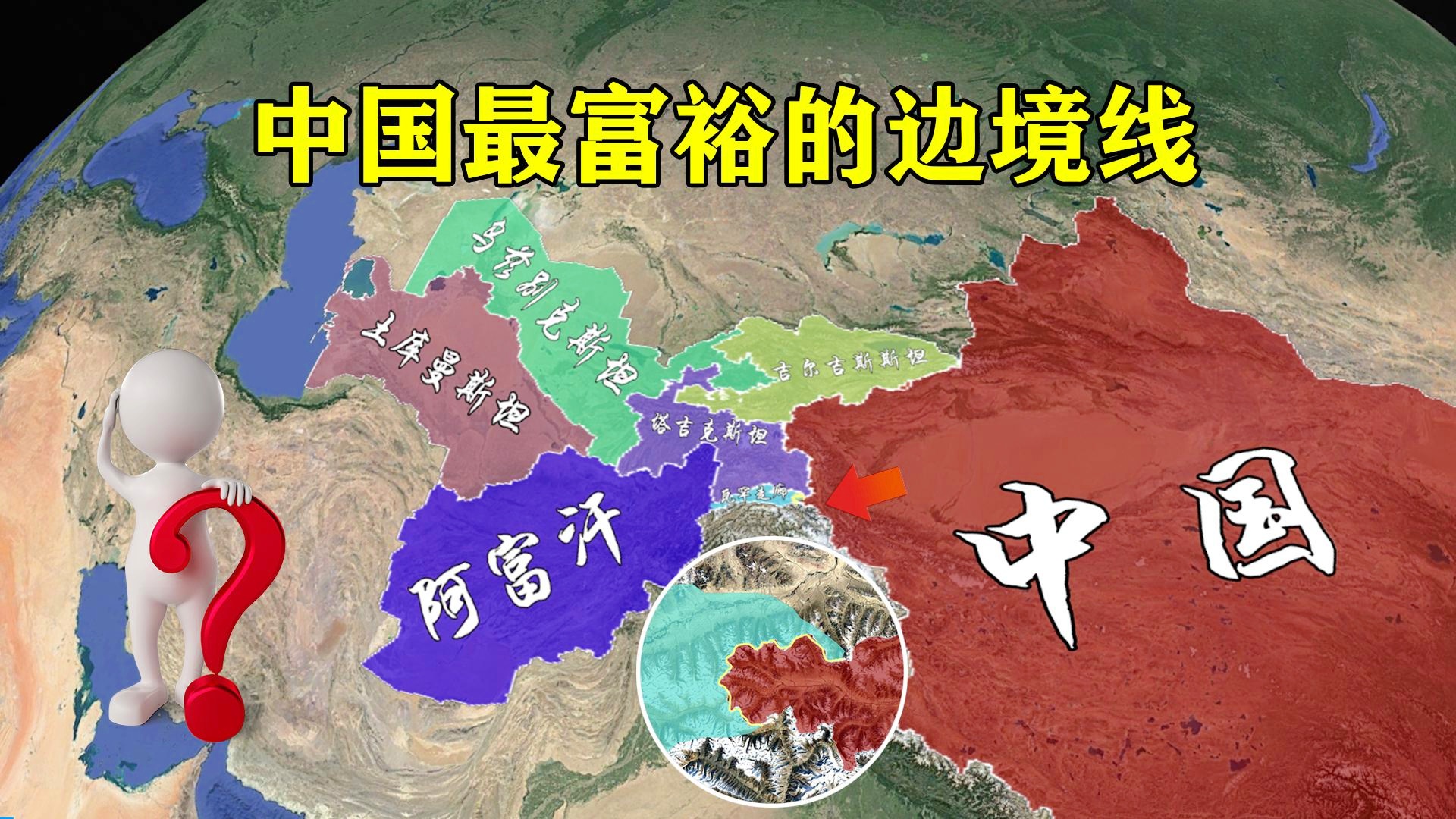 中国四周边境，多元交融与和平发展的交汇点