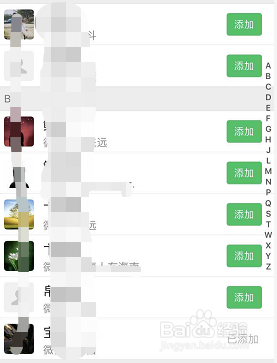 微信加好友能加图片备注了——探索微信新功能的魅力