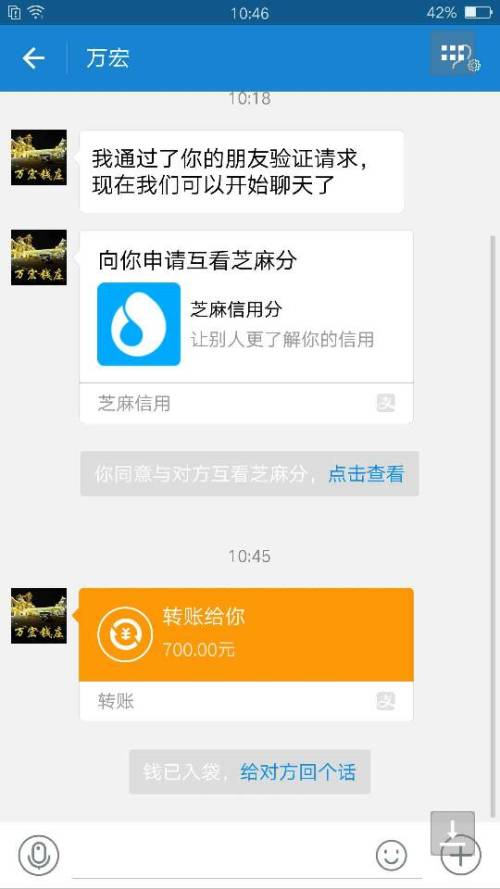 网贷3000背后的天价债务，揭示网贷行业的风险与应对