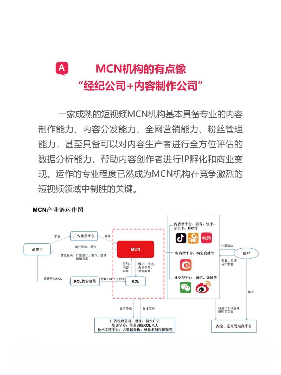 走红听障女生背后的MCN机构曝光，深度探究背后的故事与真相