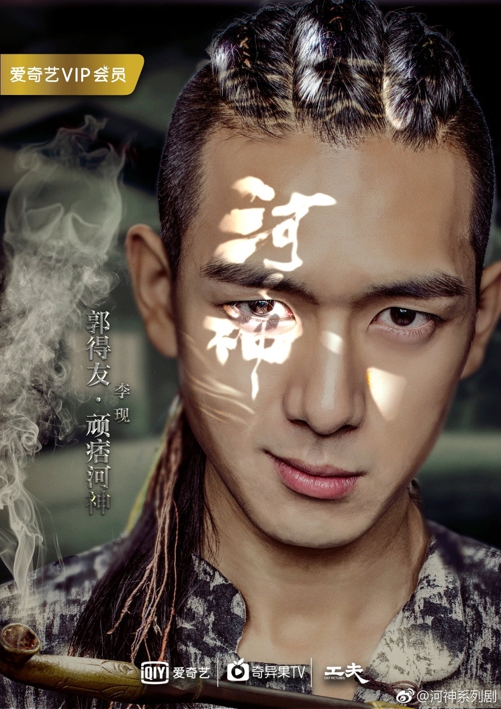 李现演艺经历，星光璀璨，成就非凡