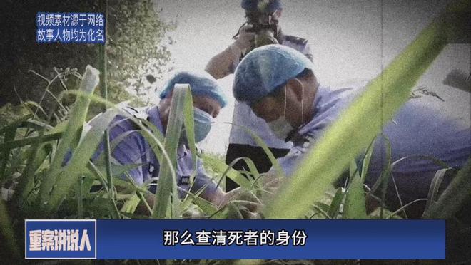 行李箱藏尸案件始末