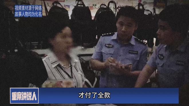 行李箱藏尸案件始末