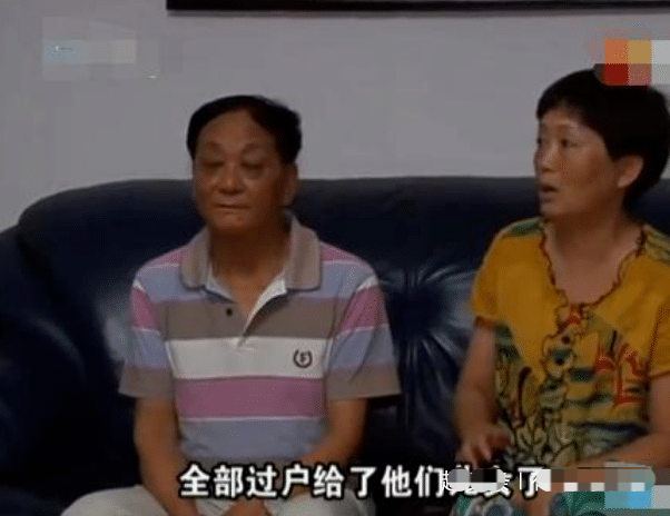 母亲瞒着大儿子将巨额财产分给其他子女，引发家庭风波