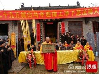 白马寺狄仁杰墓碑文，千年传奇的铭文与故事