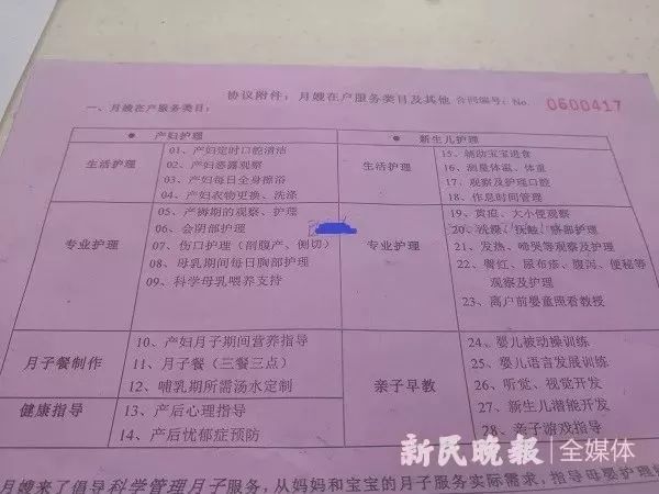 男子全职带娃患产后抑郁现已离婚，反思与启示