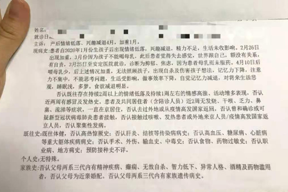 男子全职带娃患产后抑郁现已离婚，反思与启示