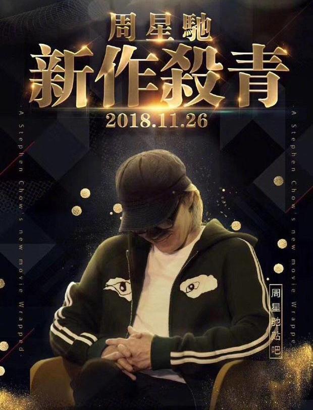 沈腾林允绯闻传了三年，一场娱乐风暴的解读