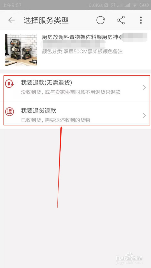 淘宝不再主动介入售后申请，新策略下的消费者与卖家关系重塑