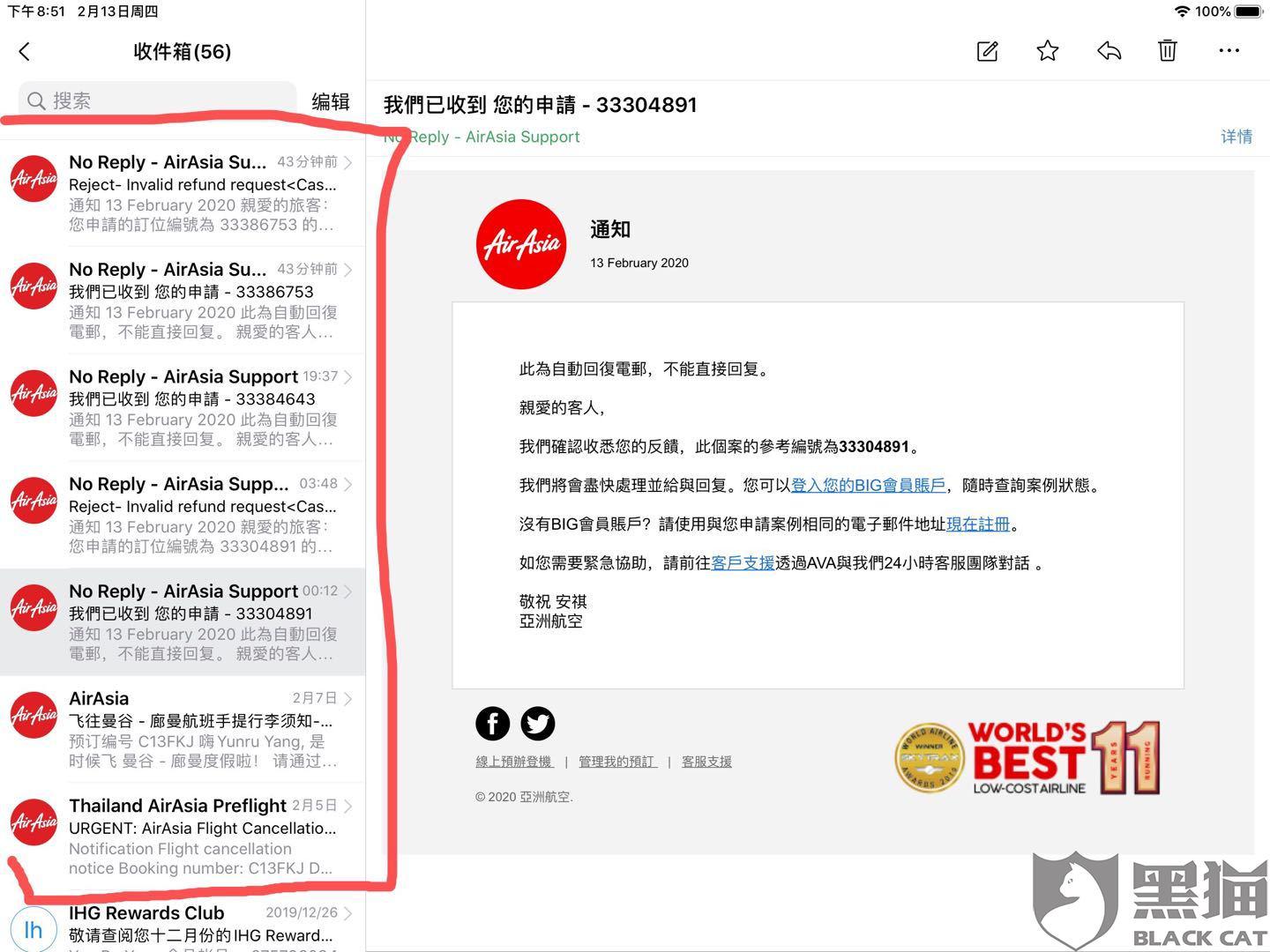取消仅退款政策的影响，商家与消费者的双重考量