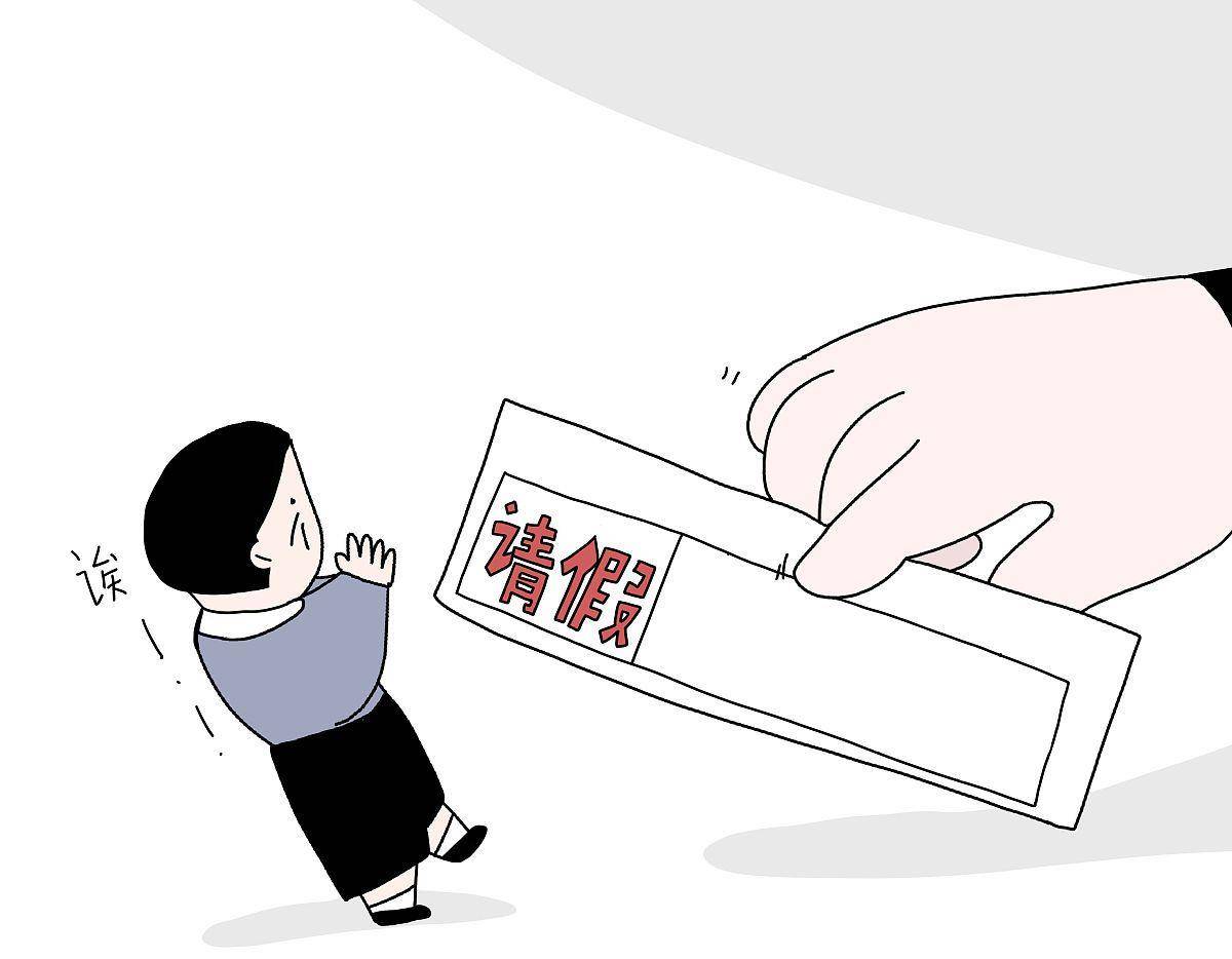 父亲病危儿子请假照顾被开除，赔偿权益解读