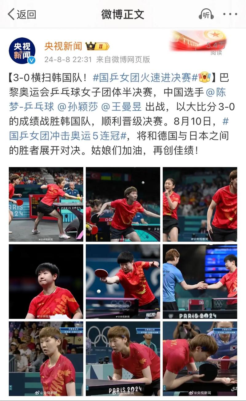 国乒男女对战，热血燃烧的对决时刻