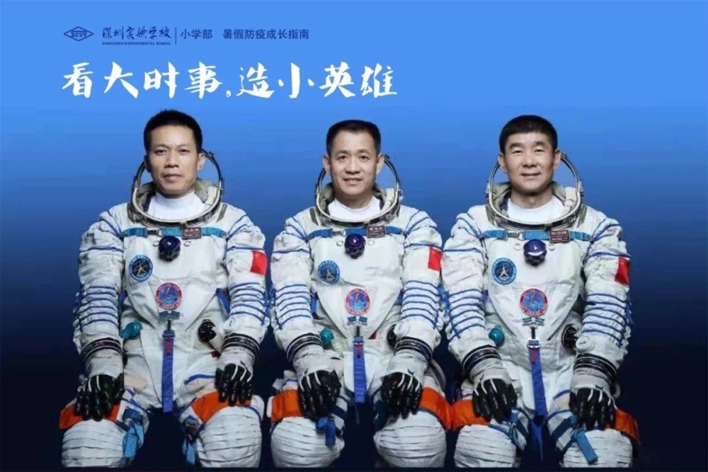 神二十发射时，航天员母亲的深情与不舍——抹泪不敢看的瞬间