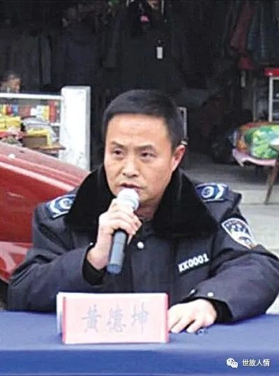 落马贪官被指涉280亿广阳岛事件