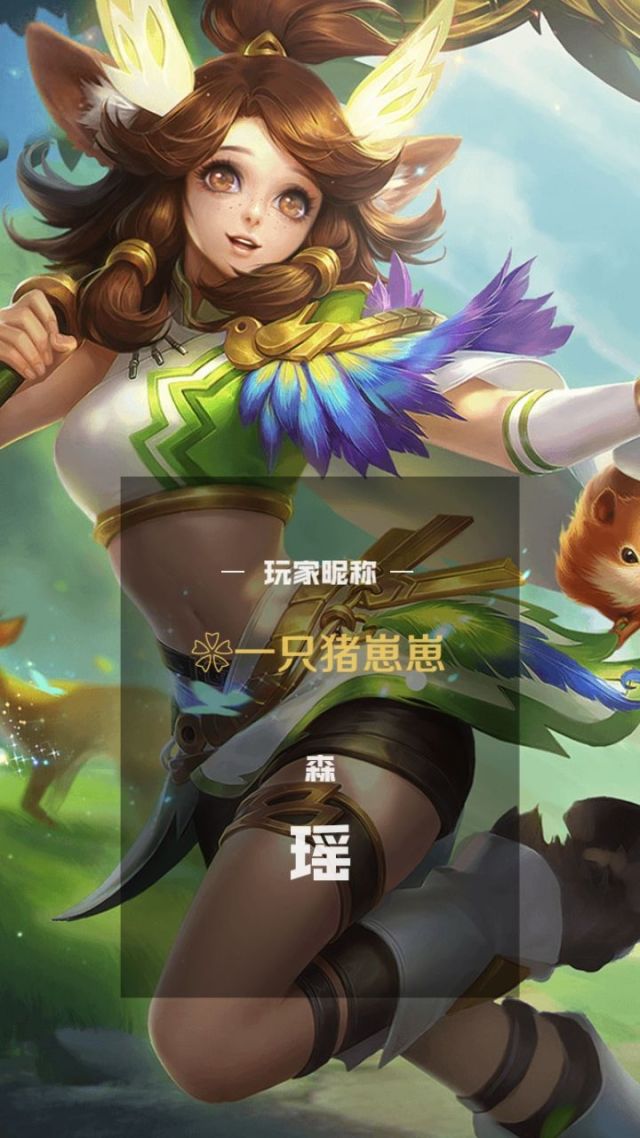 瑶瑶全名，探寻一个名字背后的故事与意义