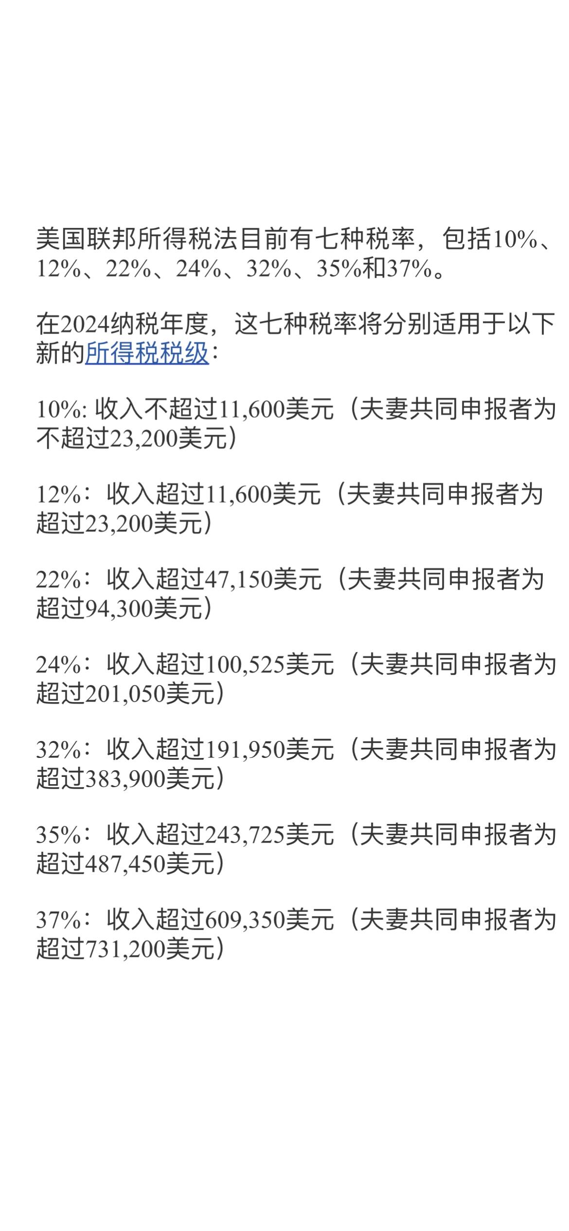 美税LM，挑战与机遇并存