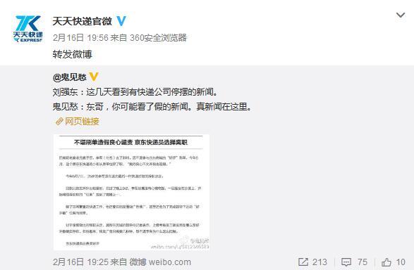 业内热议，美挑起关税战实则显露竞争力下降之兆