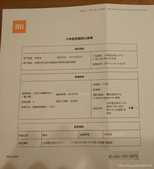 小米工时不低于11.5，探究其背后的意义与影响