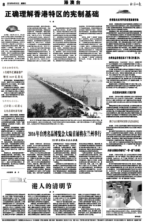 外交部回应中阿签署互免签证协定，深化友好交流的新里程碑