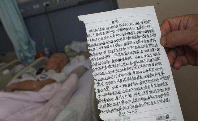 因父亲病危，我需请假——情感与责任的交织