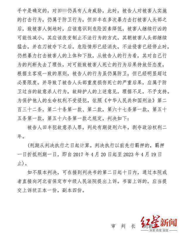 男子被打致死家属获赔200万事件深度解析