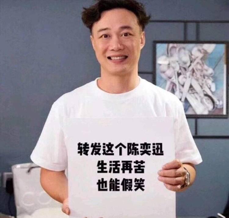 天价盛宴，谢霆锋演唱会票价冲破十七万大关