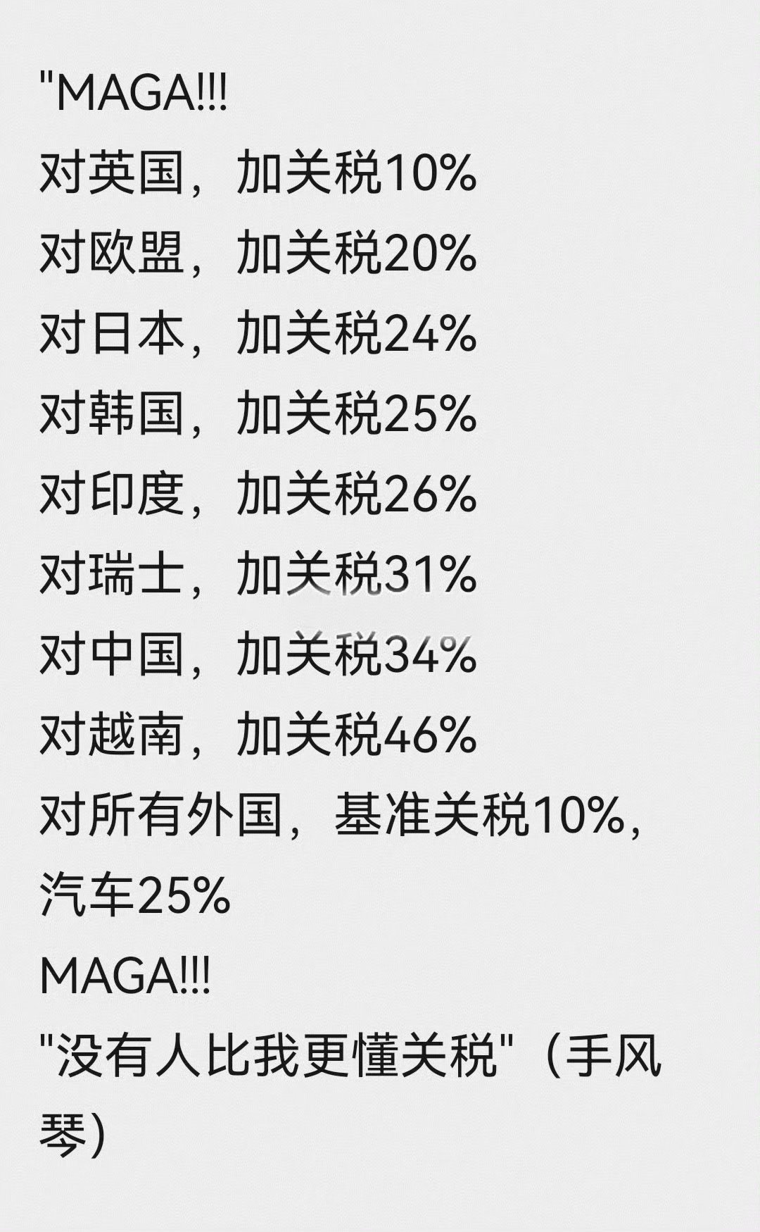 美国关税MPF深度解析