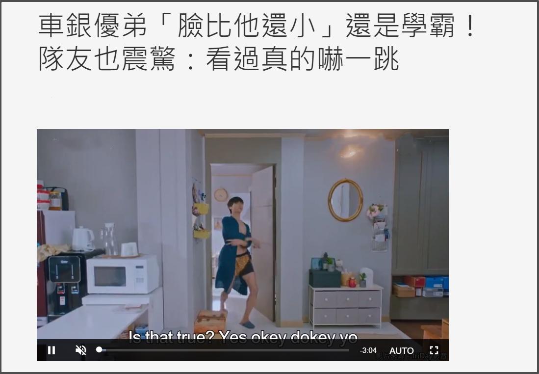 复旦大学十大人气男神