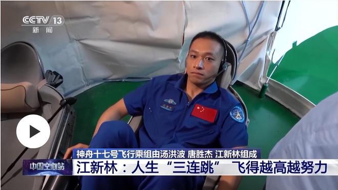 神二十发射时，航天员母亲的深情与不舍，一抹泪水的背后故事