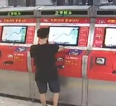 地铁站无人售票机购票指南