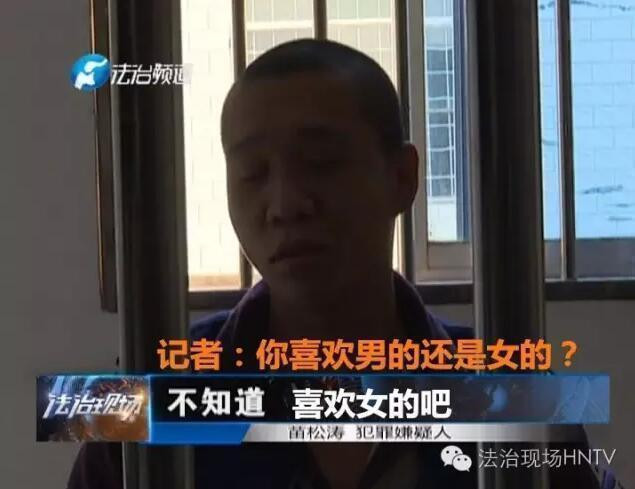 遭遇骗局，被男朋友骗了十几万怎么办？