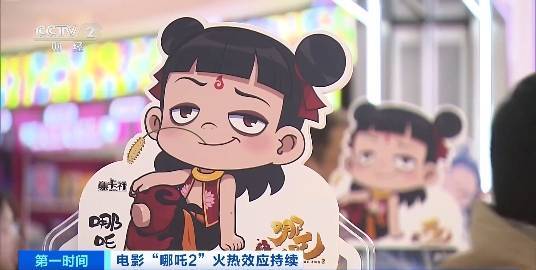 上海一影院偷瞒票房大作，哪吒2逾25万背后的故事