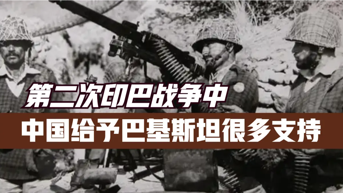 印巴若开战，中国会帮忙吗？