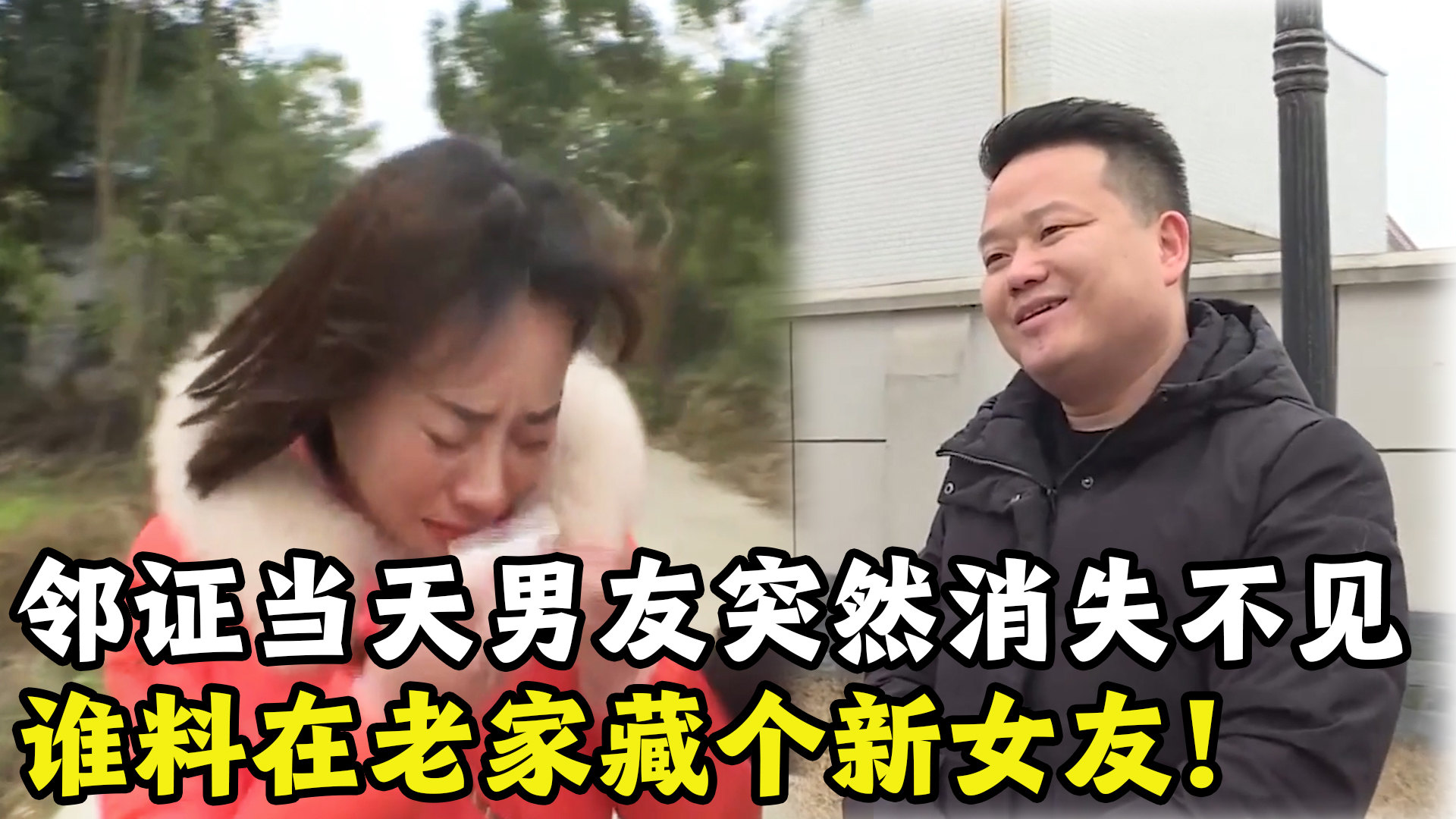 男朋友被骗了20多万怎么办