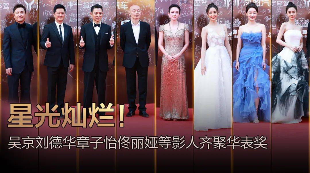 2020年华表奖提名，星光熠熠，谁将荣耀加冕？